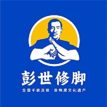 足療店加盟 Logo - 彭世集團(tuán)品牌標(biāo)識(shí)